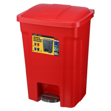KEYWAY 聯府 商用衛生踏式垃圾桶 PSS080-2 80L  紅色  1層