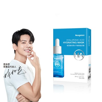 Neogence霓淨思玻尿酸保濕水平衡賦能面膜5入