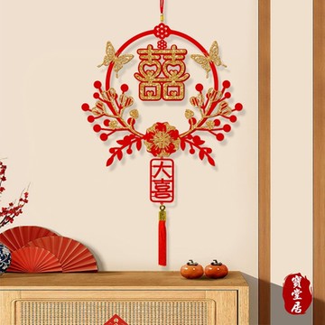 寶堂居 2入結婚喜慶囍字流蘇吊飾-經典大喜#801(婚房布置/新娘房/婚慶/結婚/訂婚/喜慶)