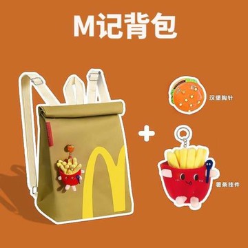 日本STELUE麥當勞周邊背包新款雙肩女包學生男單肩斜挎包包送女生