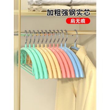 加粗加厚無痕防滑浸塑家用硅膠防肩角衣架不起包納米掛衣大衣寬肩