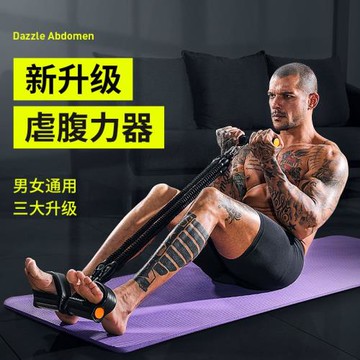 腳蹬拉力器男收腹輔助健身多功能訓練仰臥起坐家用運動減肥拉力女