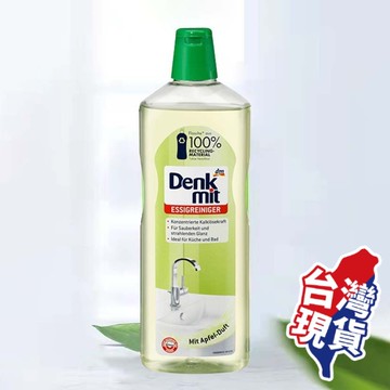 德國dm Denkmit 蘋果醋除垢清潔劑 濃縮除垢清潔神器 蘋果醋去污清潔劑