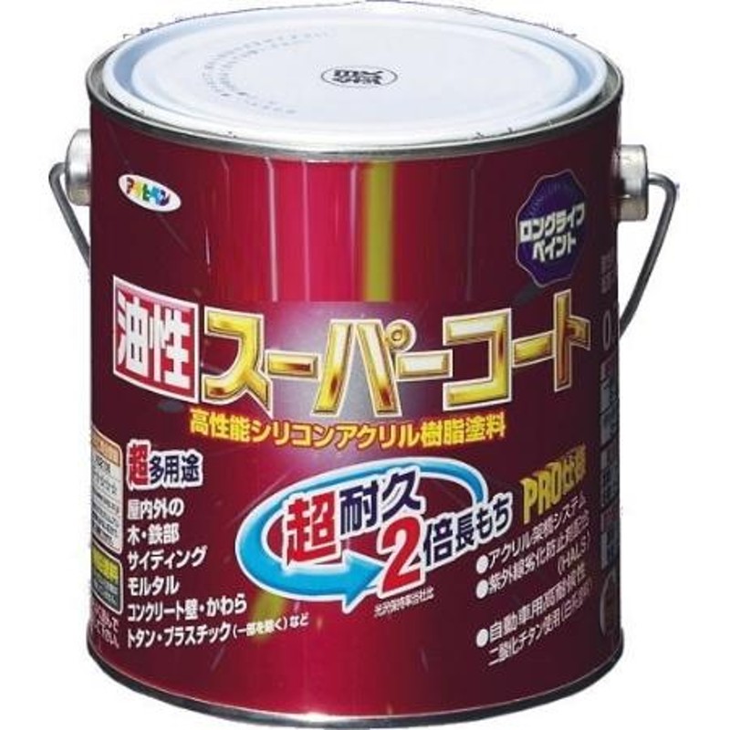 カンペハピオ 油性アルミ用 こげちゃ色 0.5L 5缶セット - 3