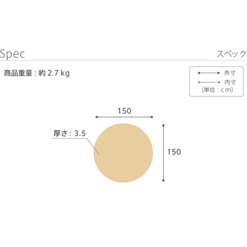 ラグカーペット 円形 抗菌シャギーラグ アイラ 円形150cm リビング