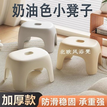 家用加厚塑料結實矮凳耐用兒童疊放板凳浴室洗澡馬桶換鞋腳凳凳子