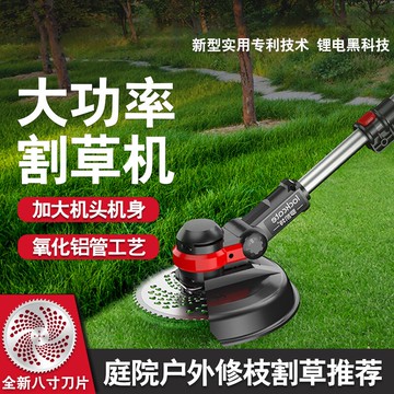 割草機 電動割草機多功能家用小型六吋八吋除草機鋰電池充電打草機草坪機【摩可美家】