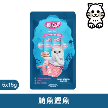 Moochie姆吉 ｜ 海鮮饗宴貓肉泥 7號-鮪魚鰹魚 ｜ Moochie 貓肉泥  泰國
