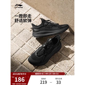 李寧云逸slip on丨休閑鞋男士潮流舒適一腳蹬跑步健步輕便運動鞋