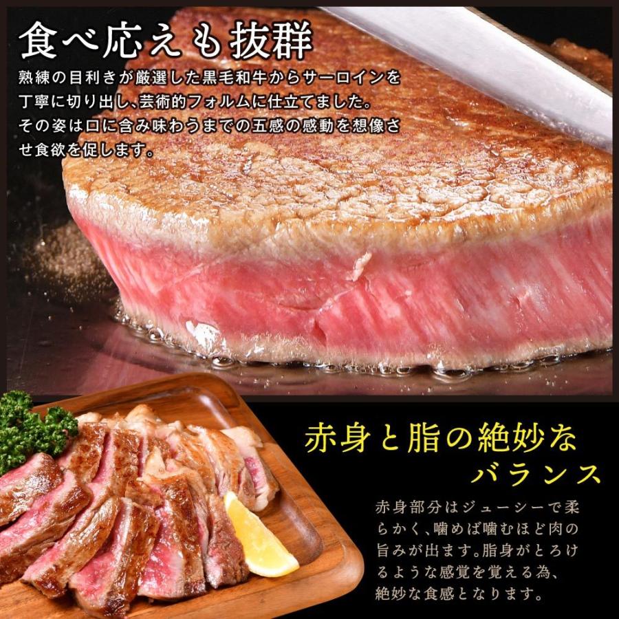 BBQ 食材 牛肉 ステーキ 肉 A5 黒毛和牛 サーロインステーキ 360g