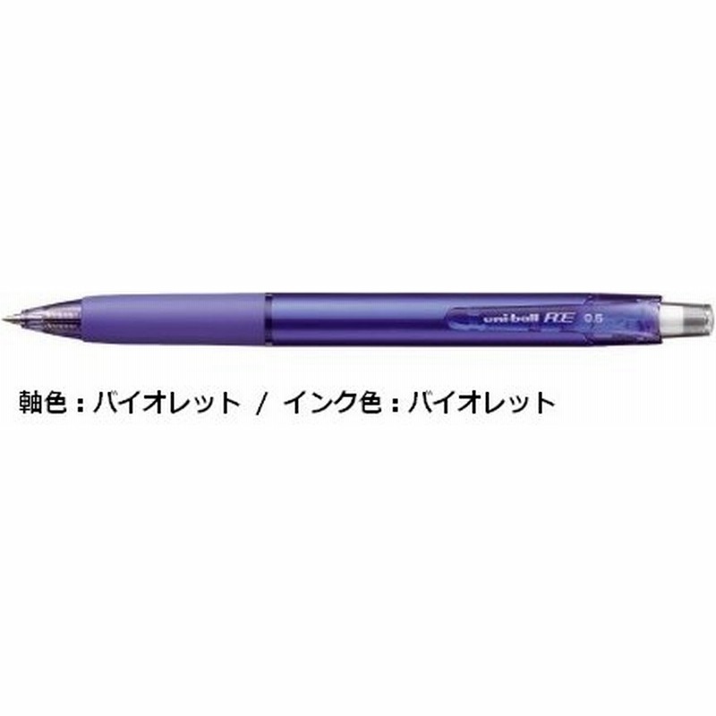 アイテム勢ぞろい 三菱鉛筆 ユニボールＲＥ用替芯 ０．５ｍｍ インク色：オフブラック URR10005-24 discoversvg.com