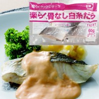  楽らく骨なし白糸だら 60G 5食入 冷凍 5セット