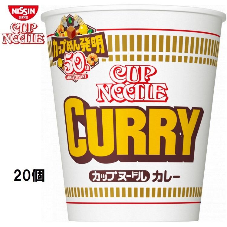 日清食品 カップヌードル カレー 20個