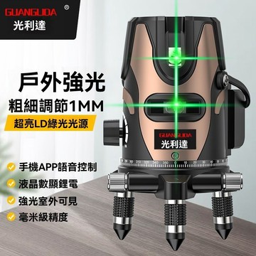 【臺灣熱銷】雷射水平儀 水平儀 綠光水平儀 激光水平儀 室外紅外綫水平儀綠光強2綫3綫5綫高精度藍光激光進口LD自動調平