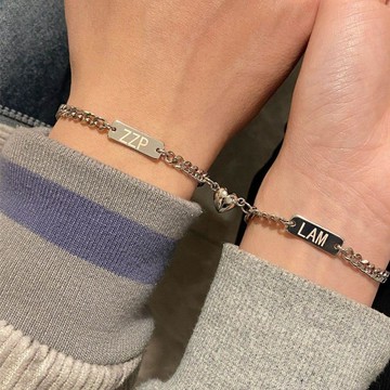🌟臺灣出貨🌟EXO邊伯賢fearless同款鍍銀愛心相吸情侶款手鍊一對小衆刻字磁吸 字母手鍊 手鍊 情侶手鍊 訂製手