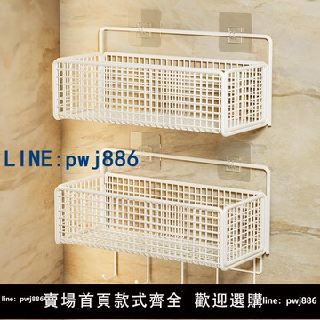 【便宜有好貨】化妝室置物架收納層架浴室廁所壁掛免打孔墻上掛架洗手間收納筐掛籃