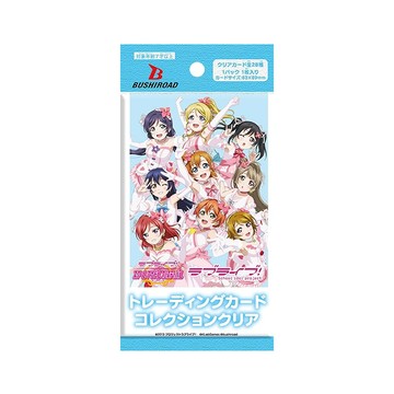 日本bushiroad-lovelive!學園偶像計畫塑膠卡片(20入/盒)