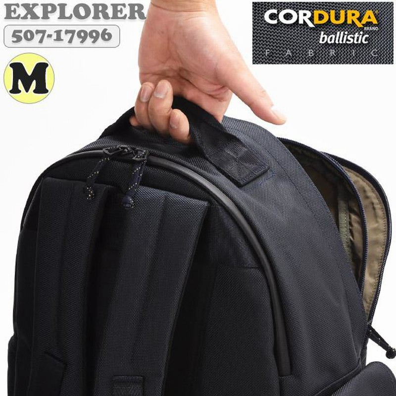 ポーター エクスプローラー デイパック(M) 507-17996 PORTER