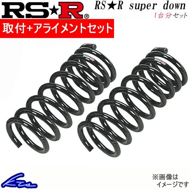 ムーヴ L152S ダウンサス 1台分 RSR RS-Rスーパーダウン D034S 取付セット アライメント込 RS-R RS☆R SUPER  DOWN 一台分 Move ムーブ | LINEショッピング