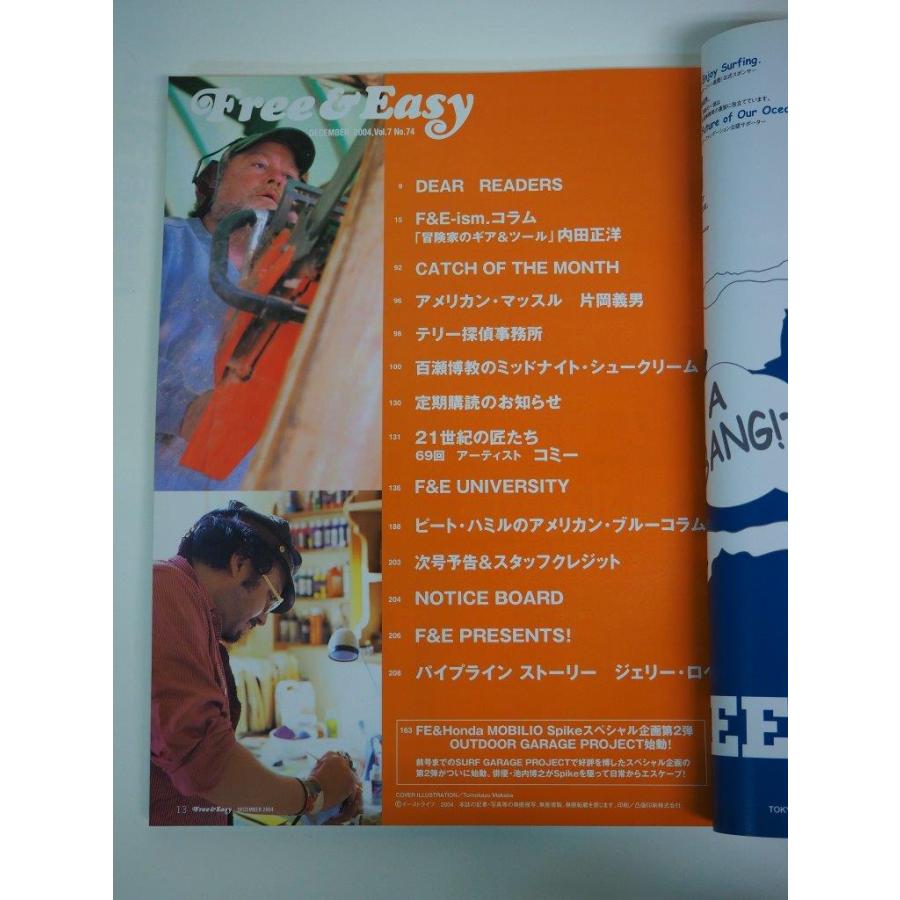 Free＆Easy 2004年１２月号