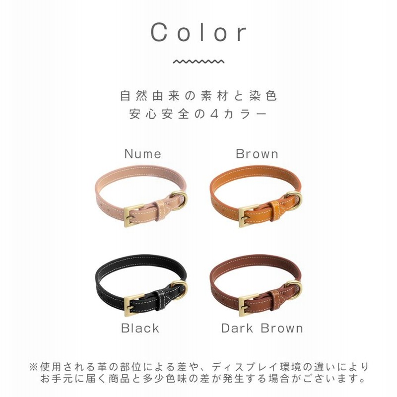 首輪 犬 猫 小型犬 レザー 犬 首輪 おしゃれ 中型犬 ブランド 革 本革 イタリアンレザー 犬の首輪 柴犬 イヌ ネコ キャット ペット用品 ペットグッズ Raficaro 通販 Lineポイント最大get Lineショッピング