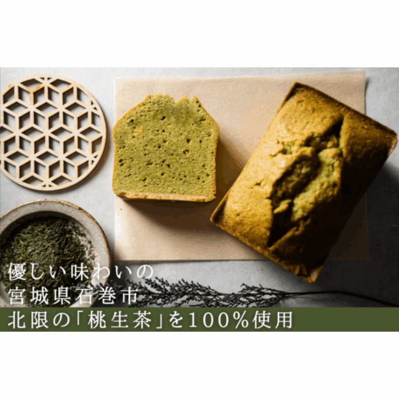 しっとりふんわりパウンドケーキ　能登大納言小豆