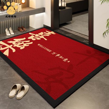免運 入戶門 地墊喜慶門墊紅色高級家用入門地毯 可剪裁門口腳墊喬遷W12/9