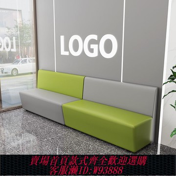 {臺灣公司貨 可打統編}培訓機構沙發休息區休閑接待窄凳子理發店等候小型長條沙發椅定制