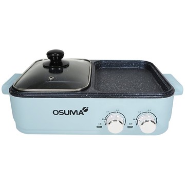 OSUMA 多功能一體電火鍋 OS-2088
