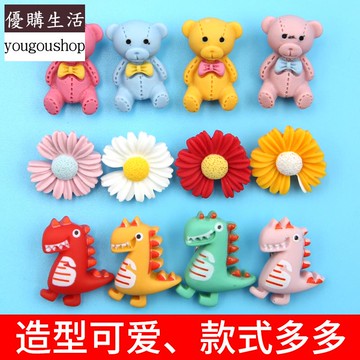 優購生活~可愛卡通動物扣子兒童寶寶衣服毛衣外套裝飾紐扣高檔針織衫小鈕扣可拆卸 萬能扣 延長扣 牛仔褲 釦子 伸縮式 可調節 免縫鈕扣 扣子 鈕扣