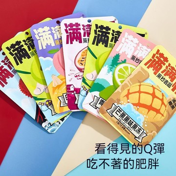【加大版果凍】滿滿闆蒟蒻果凍網紅果闆果凍混閤水果味 百香果 白桃 青檸 青提 荔枝味宿捨解饞盒裝小零食