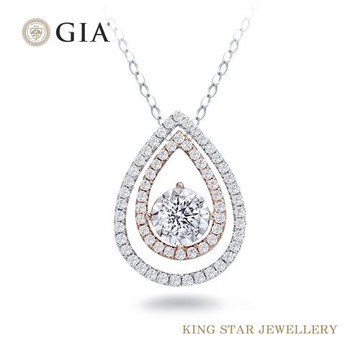 King Star GIA無螢光 30分玲瓏心水滴18K金x玫瑰金鑽石項墜(最白Dcolor 3 Excellent極優 八心八箭完美車工)