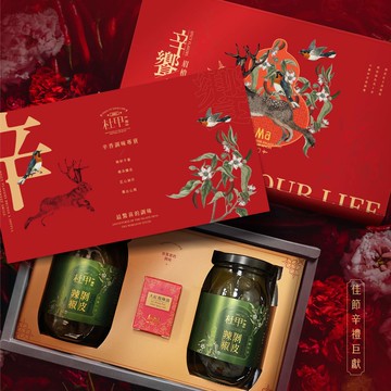 剝皮辣椒｜大紅袍禮盒