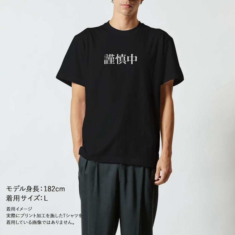 United Athle おもしろtシャツ メンズ レディース キッズ 面白