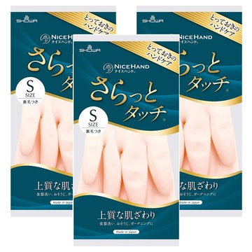 SHOWA NICE HAND 指尖加厚珠光乳膠手套 - 洗碗/清潔/洗衣/園藝適用  粉色  小(S)  3雙