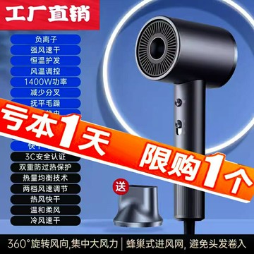 VTT速吹風機1600W負離子大功率速干吹風機吹風筒家用酒店電吹風