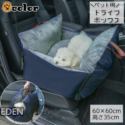 ペット用ドライブボックス ペット用ドライブシート ペット用品 犬用 猫用 カーシート クッション 汚れ防止 防水 車 バッグ 取っ手付き お出かけ 座 通販 Lineポイント最大get Lineショッピング