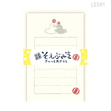 【JAFN】台灣現貨🔥日本 信件套裝 古川紙工 海豹