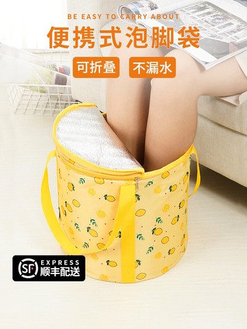 便攜泡腳袋水桶折疊泡腳桶保溫足浴洗腳桶過小腿旅行水盆泡腳神器