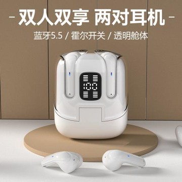 2025新款4個耳機降噪藍牙耳機情侶雙人款超長續航高音質入耳式5.5