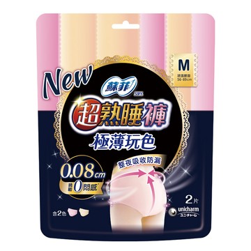 蘇菲超熟睡褲 極薄玩色M號 2片