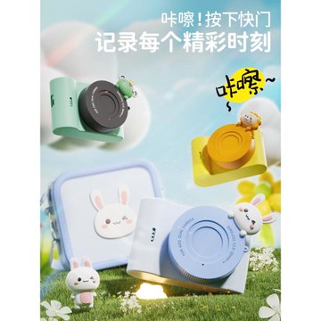 兒童照相機玩具寶寶玩具新款可拍照可錄像3歲以上男女孩生日禮物