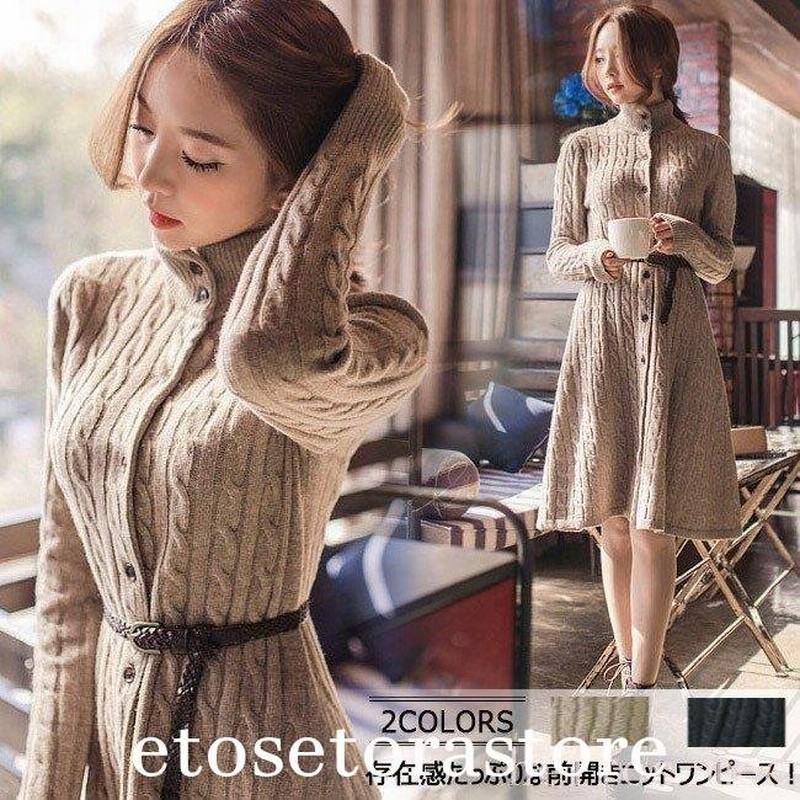 ニットワンピース秋冬ワンピースミディアムワンピースレディース前開き長袖タートルネックベルト付き通勤お呼ばれ22秋新作 通販 Lineポイント最大get Lineショッピング