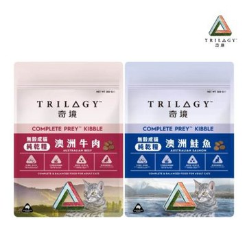TRILOGY 奇境 無穀成貓純乾糧系列- 300g x3入組(貓飼料/貓乾糧/貓糧)