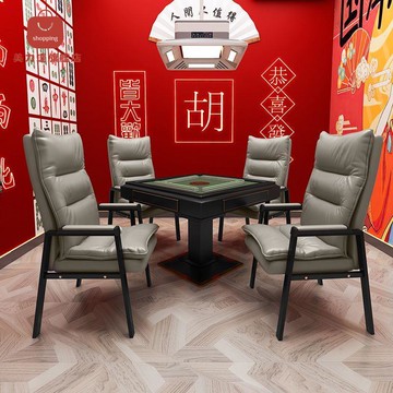 棋牌室專用  麻將椅子 茶樓 久坐不累 家用麻將館兩用會議室 靠背凳子[DD0401002]