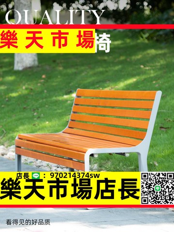 （高品質）紫壇一品公園椅戶外長椅防腐實木休閑靠背座椅庭院雙人長條椅排椅【asd】