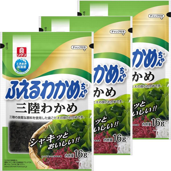 理研ビタミン理研ビタミン　ふえるわかめちゃん　三陸わかめ＜チャック付＞　16g　1セット（3個）　リケン