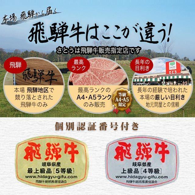  飛騨牛 焼肉 特選カルビ 500g 3人前  上カルビ A5 A4 ランク 牛肉 和牛 国産 焼肉用 ギフト お歳暮 送料込 ※北海道1000円、沖縄1200円別途必要