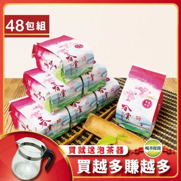 喝茶閒閒 四季熟香金萱茶葉 12斤共48包/贈泡茶器