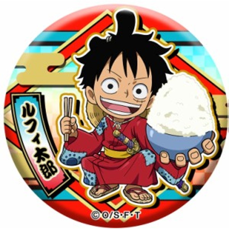 One Piece ワンピース 和ノ食 クリップ缶バッジ ルフィ太郎 モンキー D ルフィ 単品 通販 Lineポイント最大4 0 Get Lineショッピング